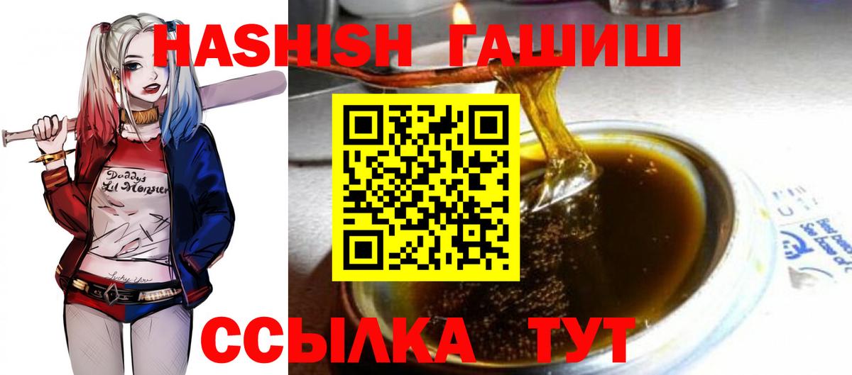 Гашиш Cannabis Краснознаменск