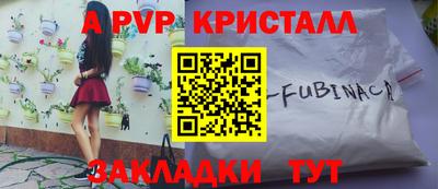 таблы Бугуруслан