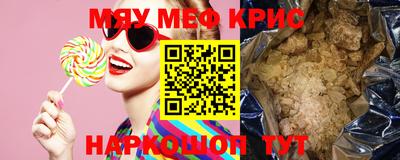 spice Будённовск