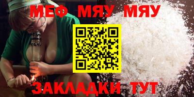 таблы Бугуруслан