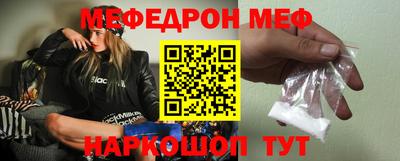 мефедрон мука Бузулук