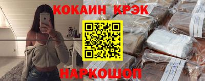 мефедрон мука Бузулук