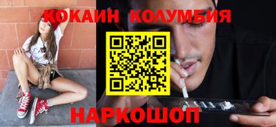 spice Будённовск