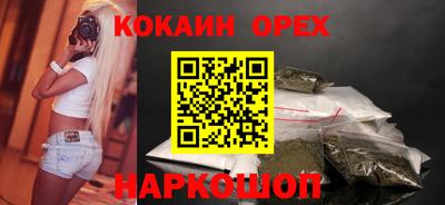 мефедрон мука Бузулук