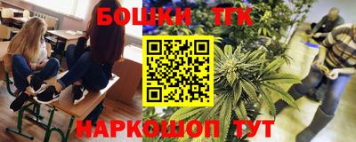 spice Будённовск