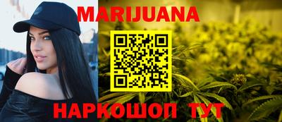 spice Будённовск