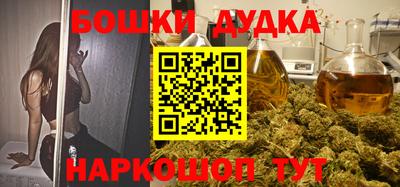 spice Будённовск