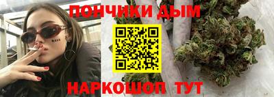 мефедрон мука Бузулук
