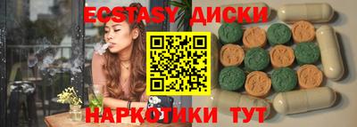 мефедрон мука Бузулук