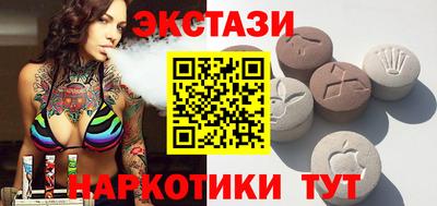 spice Будённовск