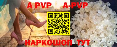 spice Будённовск