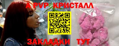 spice Будённовск