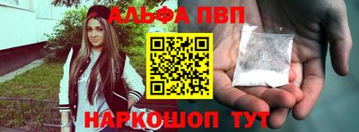 spice Будённовск
