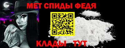 мефедрон мука Бузулук