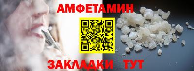 spice Будённовск