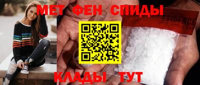 мефедрон мука Бузулук