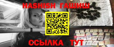 spice Будённовск
