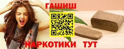 spice Будённовск