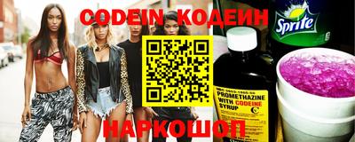 spice Будённовск