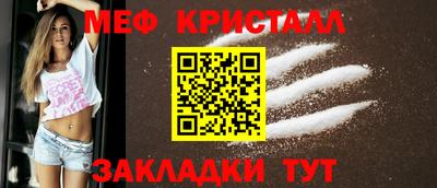 мефедрон мука Бузулук
