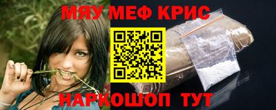 spice Будённовск