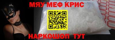 spice Будённовск