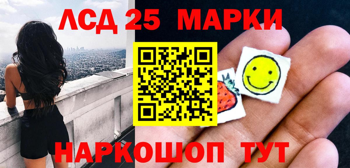 Краснознаменск  Марки NBOMe 1500мкг  Вход с VPN  Марки NBOMe 1500мкг 