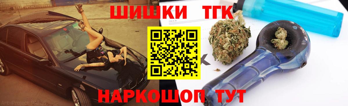 Марихуана SATIVA & INDICA  Вход с VPN  Канабис тримм  Краснознаменск 